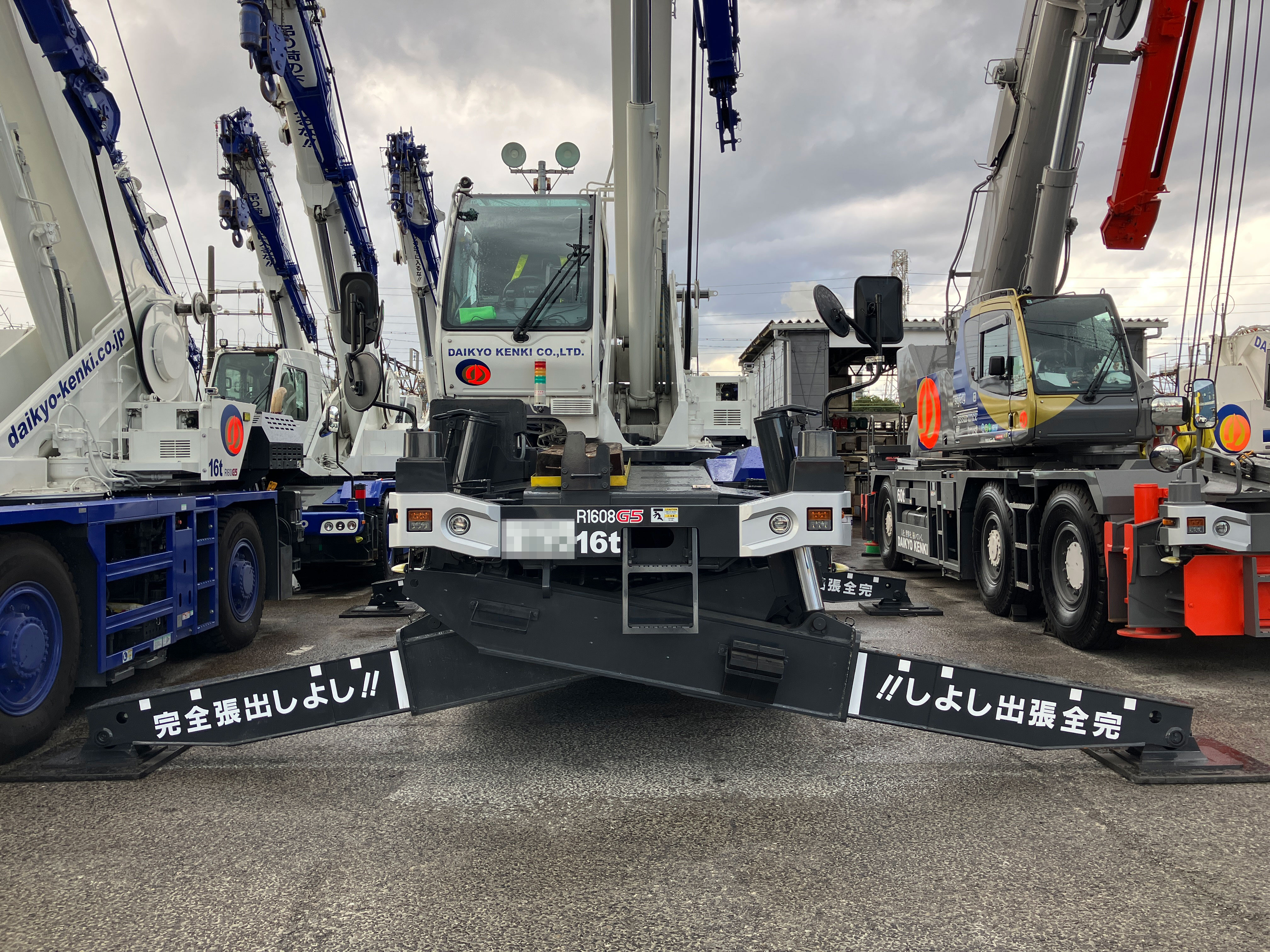 アウトリガーの完全張り出し確認